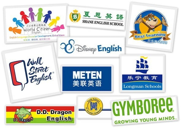 School Logos Collage (Dec 2013)