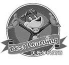 Best Learning China